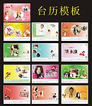 芭比一样的梦想