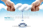 环保海报