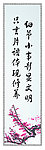 文明标语展板