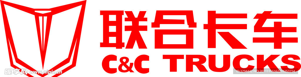 联合卡车