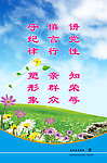 政府文化广告展板