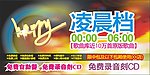 优惠券