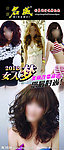 2012女人梦