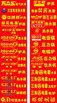 家电标志