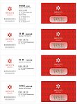 盛悦名片