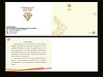 五金封面