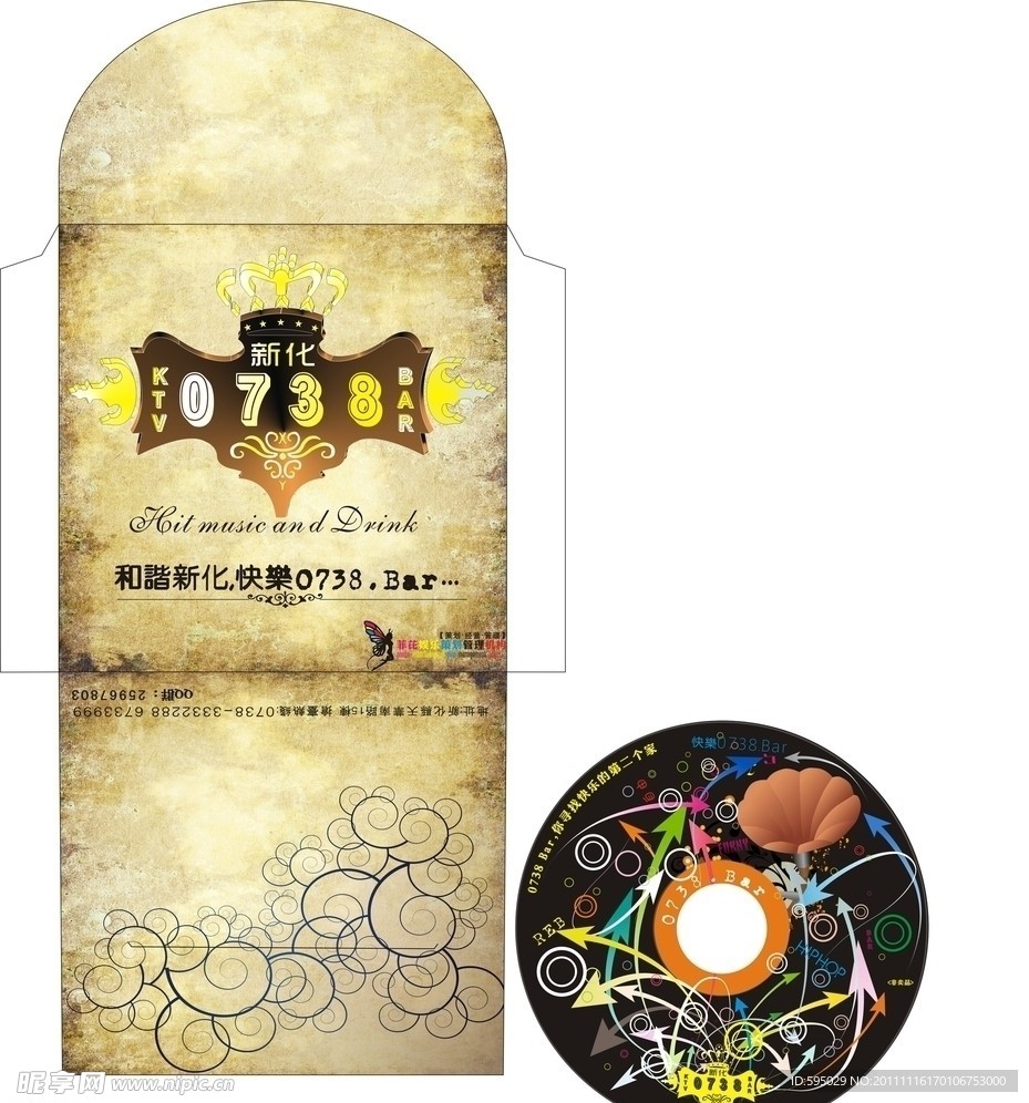 CD盒 CD设计