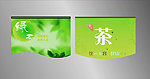 茶吊旗