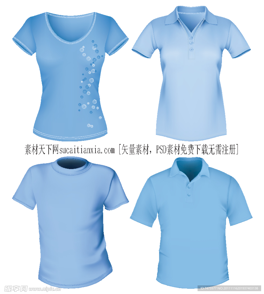 衣服
