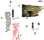 陶瓷画册
