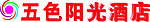 标志