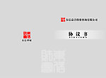 协议书 理财 东信 封面 模板 背景