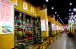 珍藏酒展厅