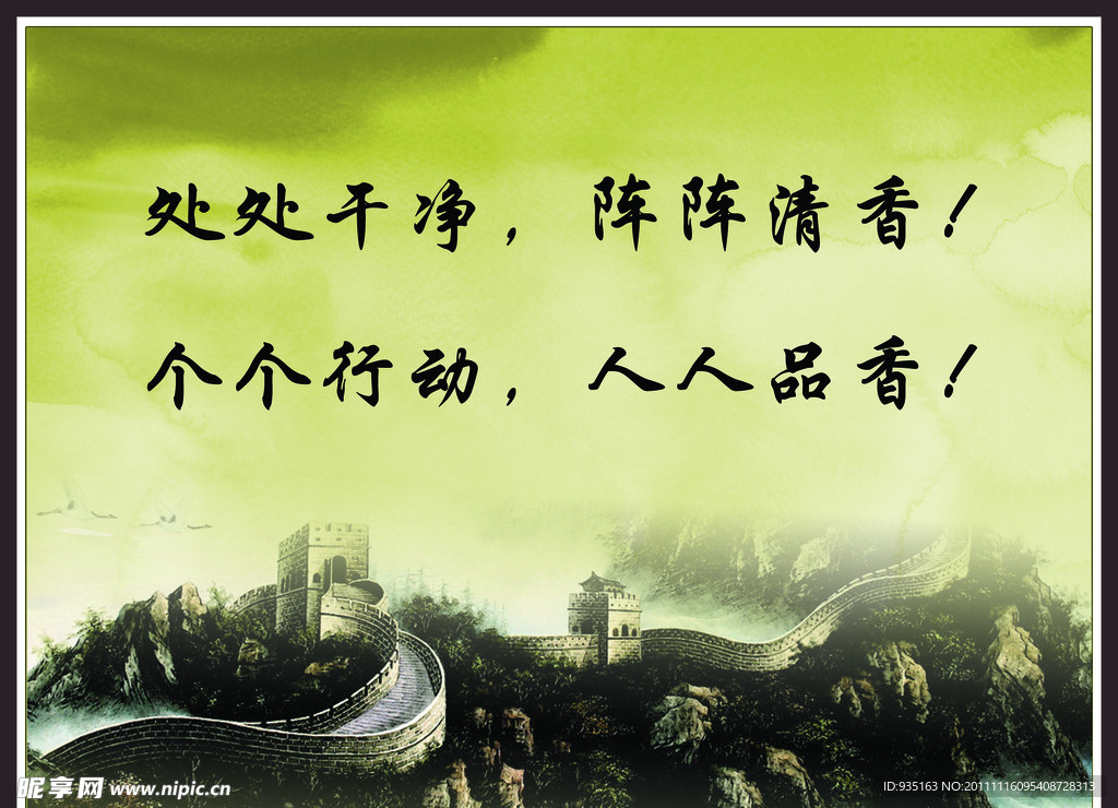 校园文化