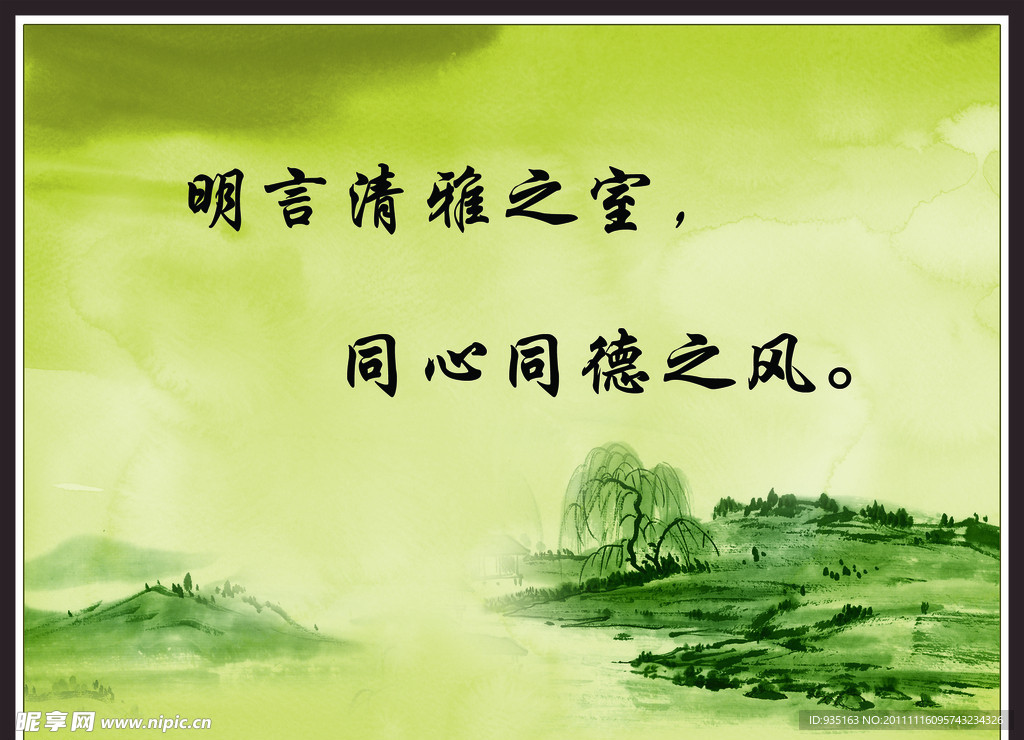 校园文化