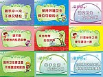 温馨提示