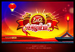 2012龙年春节素材