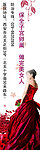 微创妇科