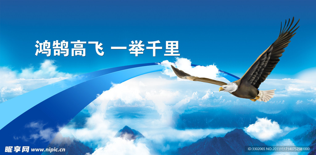企业文化展板