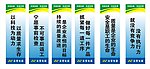 企业安全生产标语