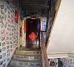告上门
