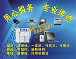 文一形象墙画
