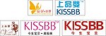 今生宝贝 kissbb 上品婴 好孕的世界