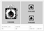 水果人KT板