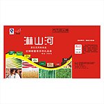 淋山河