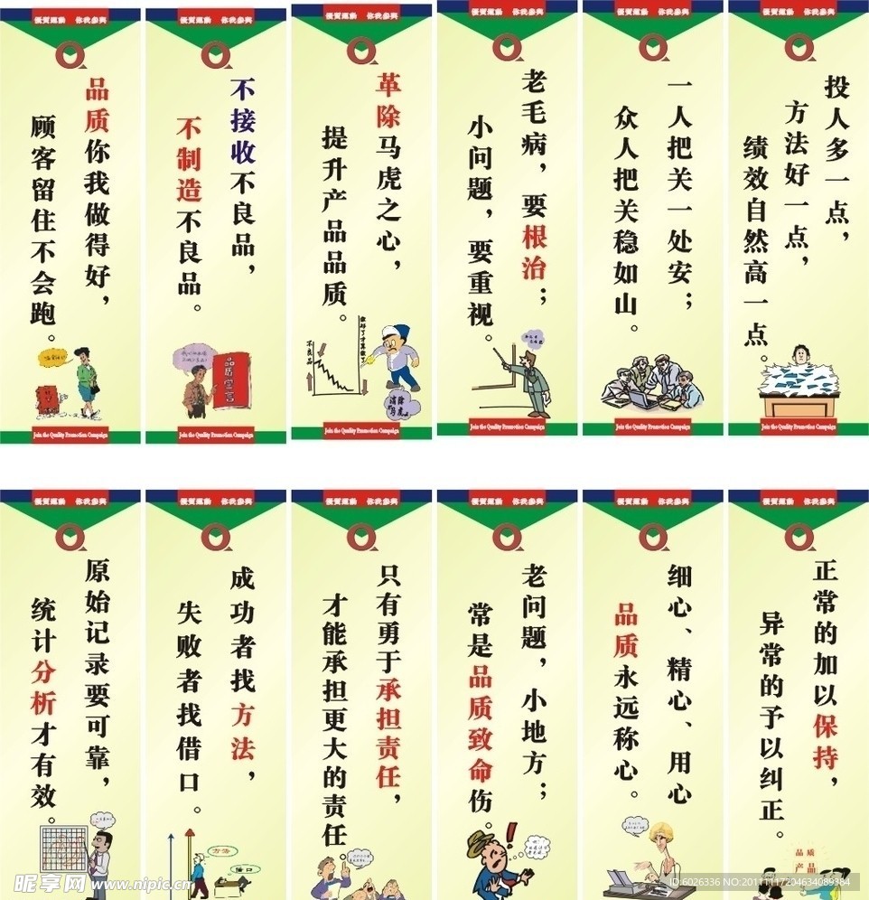 标语