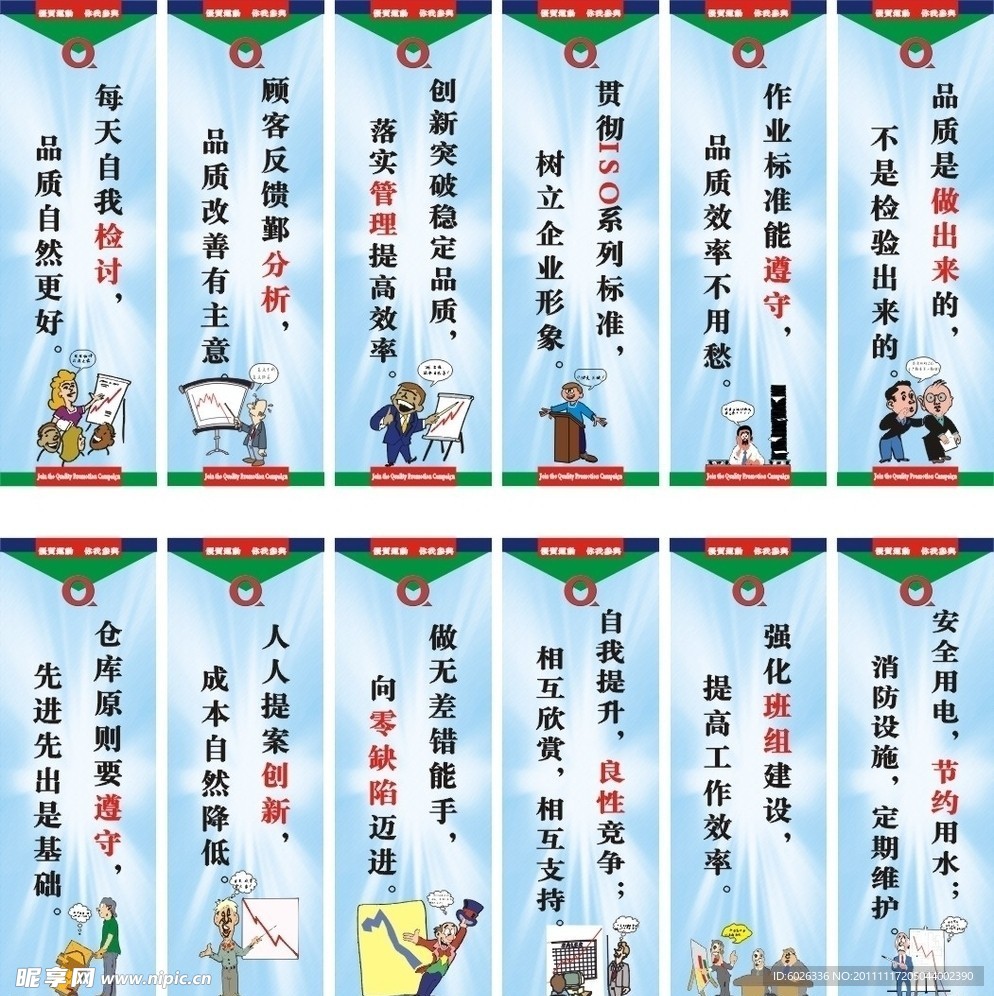 标语