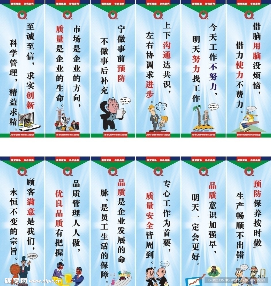标语