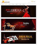安信地板网页banner