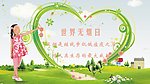禁烟牌