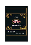 包装盒展开图