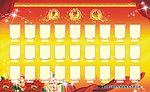 光荣榜