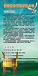 物业管理有限公司