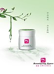化妆品海报