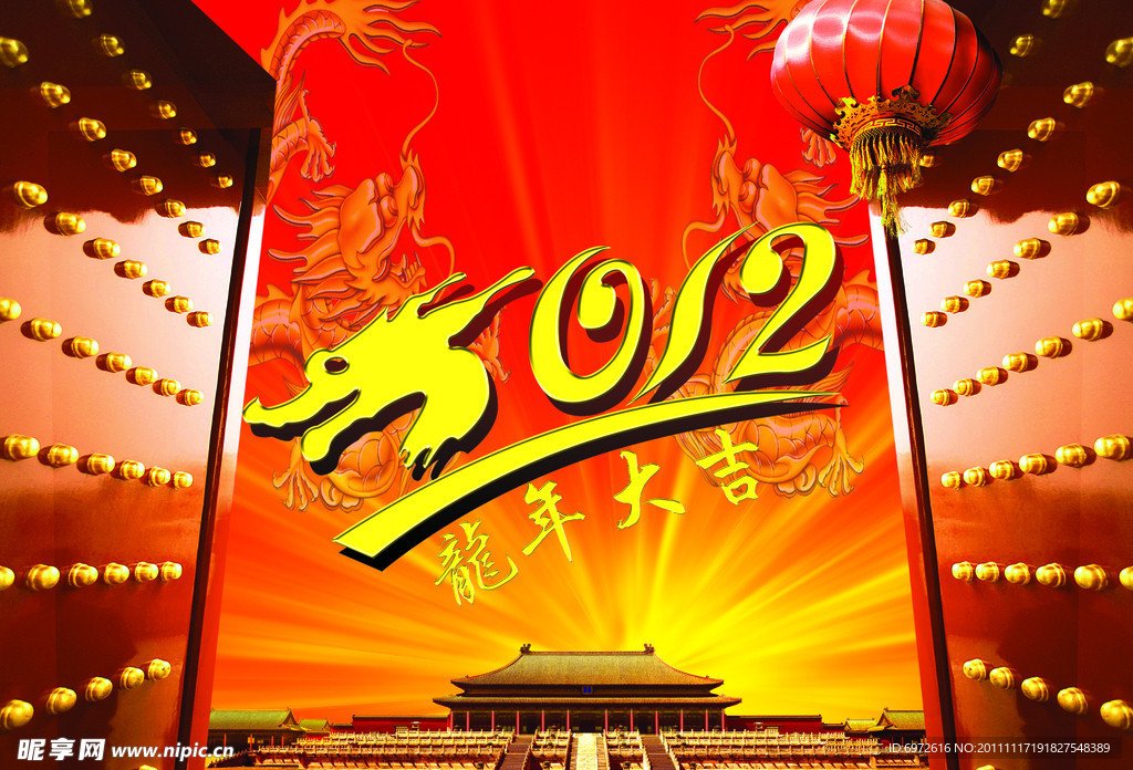 2012中国龙