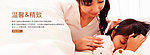 温馨家纺banner