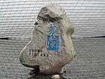 芬兰