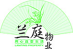 兰庭物业