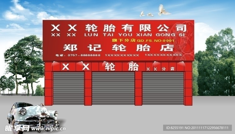 门头效果