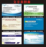 名片