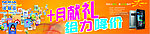 诺基亚X7海报