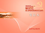 画册封面
