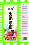 挂面包装