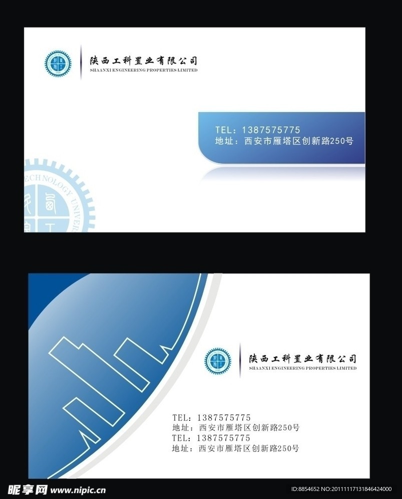 名片