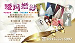 婚纱5分之2