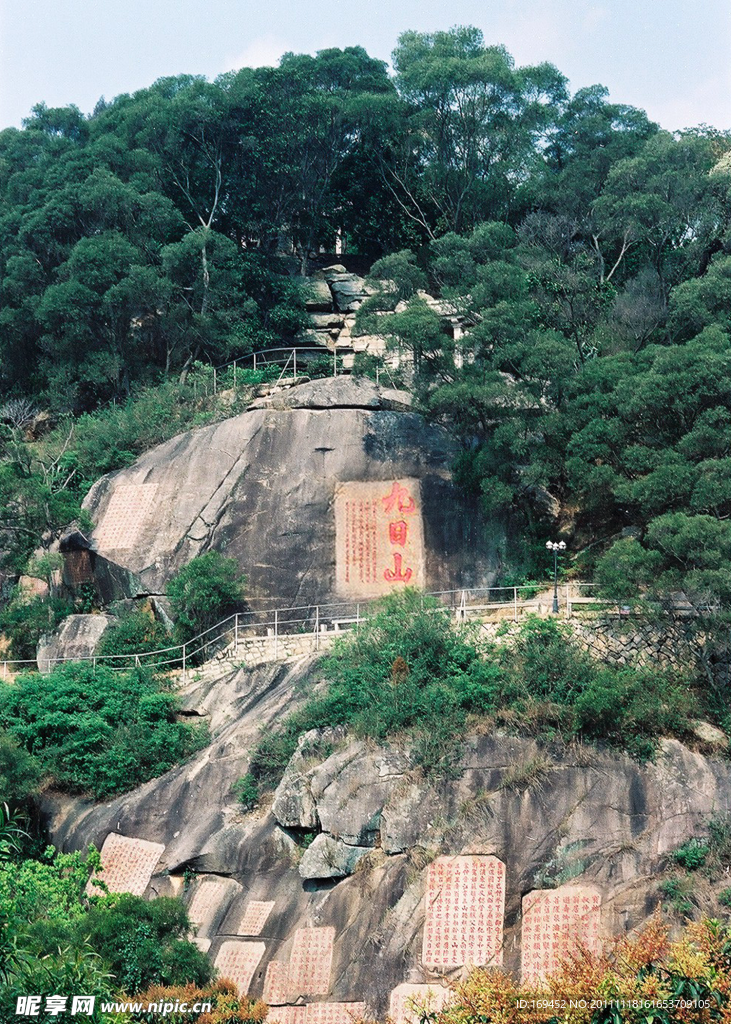 南安九日山